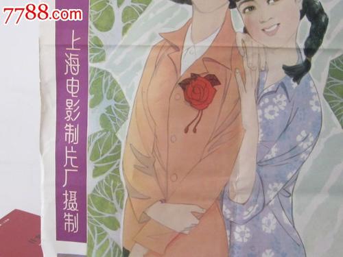 仿制蒙冬娜大学文凭